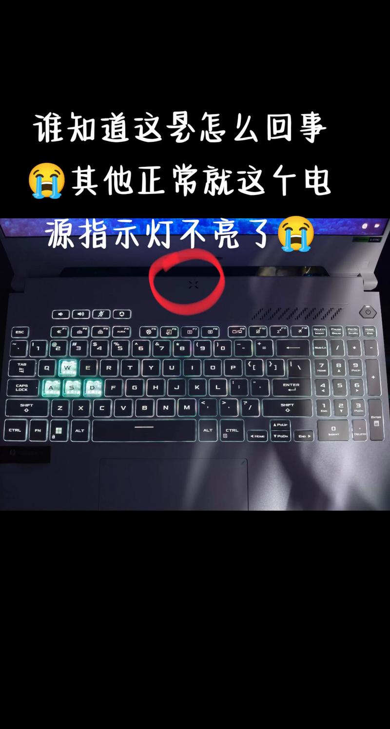 笔记本电脑开机后,插上电源充电就黑屏了,然后充电灯也不亮了,也开不...