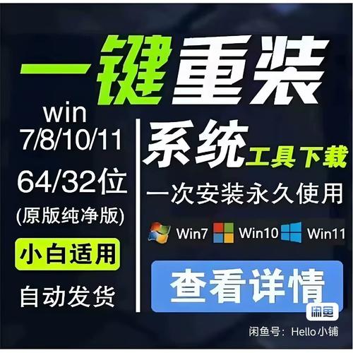 爱思助手里面的一键刷机,itunes刷机,专业刷机分别是什么意