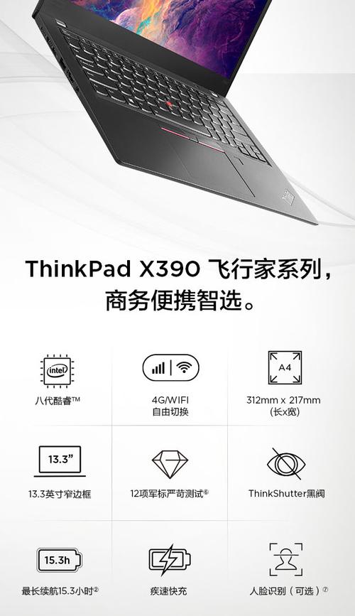 4g模块lte版笔记本电脑支持4G联网的笔记本有哪些支持4G联网笔记本大全...