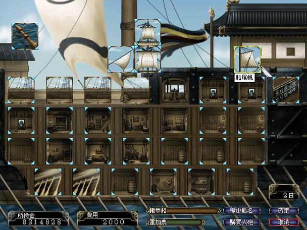 海员在海上可以上网吗?笔记本和手机都可以吗???