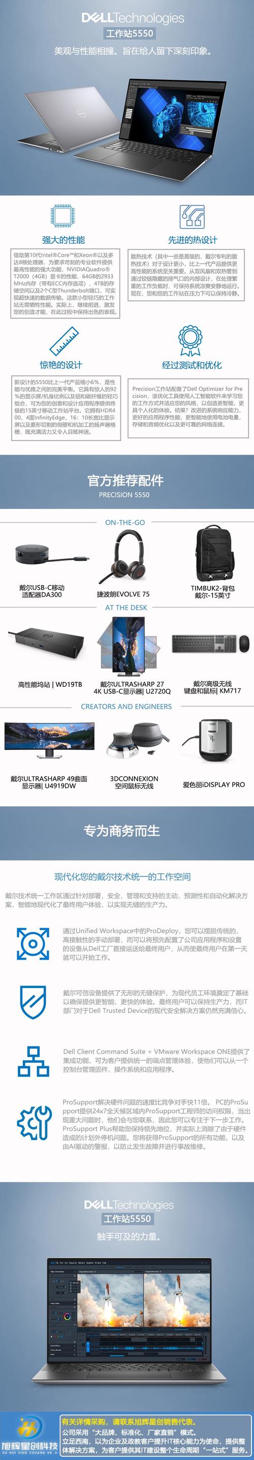 i77820hq的笔记本有哪几款