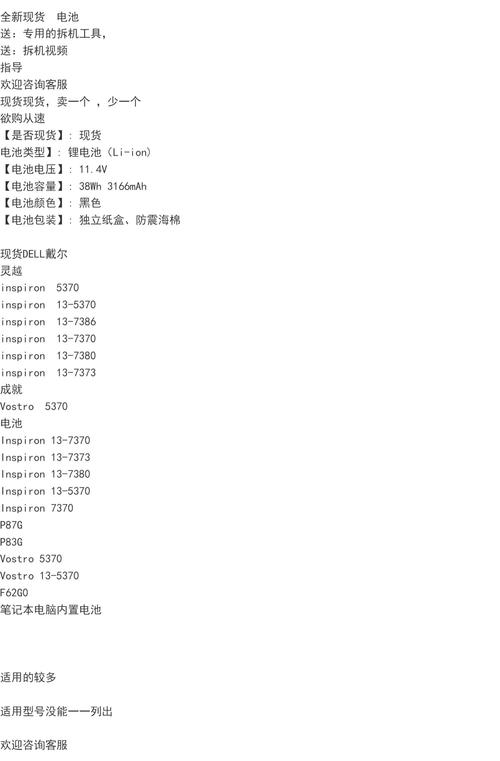 戴尔5520是4核8线程处理器吗