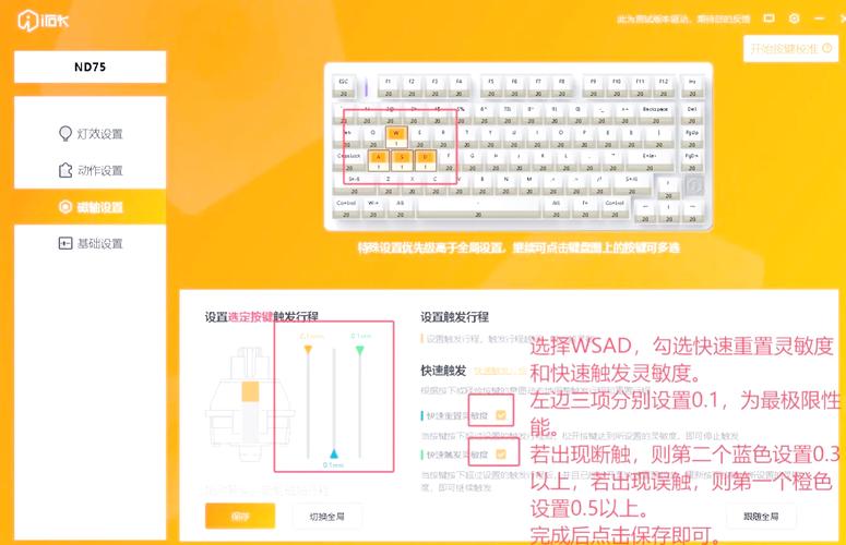 怎样安装键盘驱动