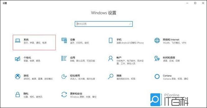 联想笔记本键盘驱动怎么重新安装