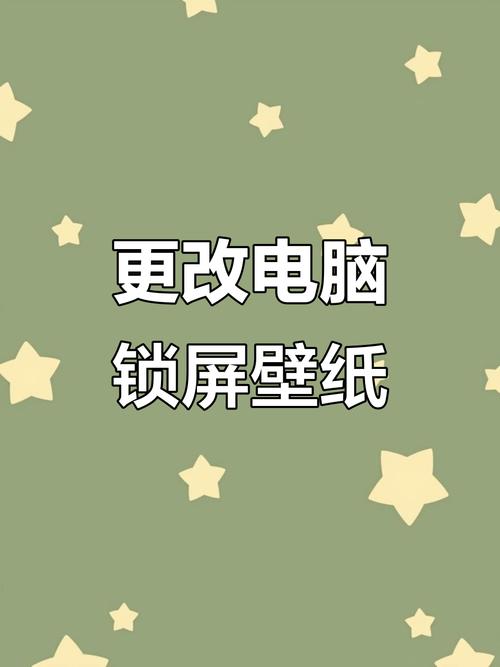 笔记本电脑如何设置护眼的背景(保护色)