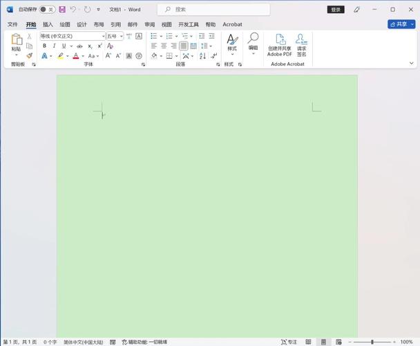 笔记本电脑桌面背景怎么设置