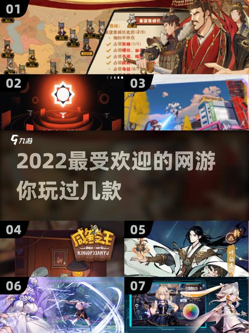 端游网游排名榜(端游网游排名榜2022前十名)