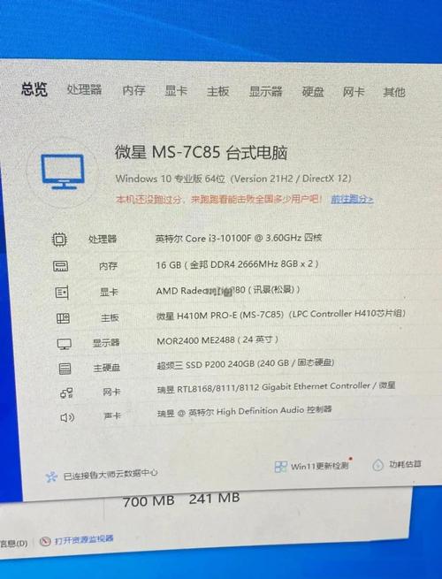 求一个1500元的电脑主机配置?