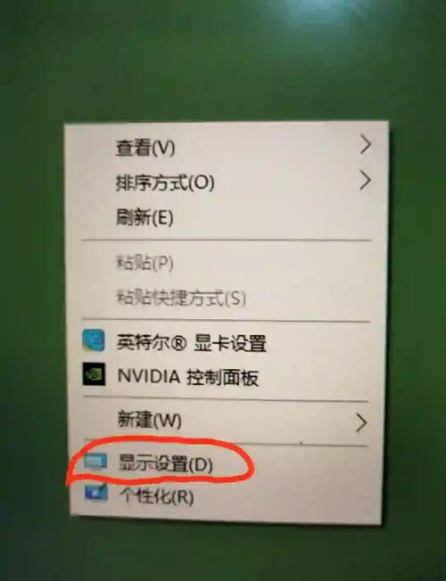 笔记本电脑屏幕旋转了怎么回来