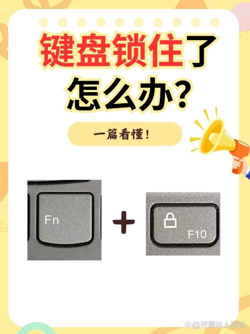 电脑键盘上alt键锁住了,要怎么才能打开呢?