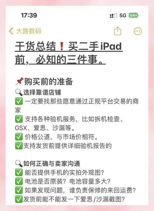 买到水货笔记本电脑怎么办