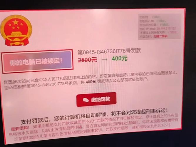 电脑被黑了告了能赔多少电脑被国外的黑客黑了文件全被RSA加密只能乖乖...