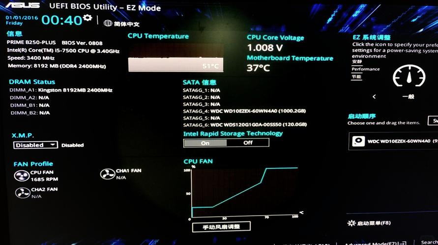 华硕笔记本电脑怎么进PE?