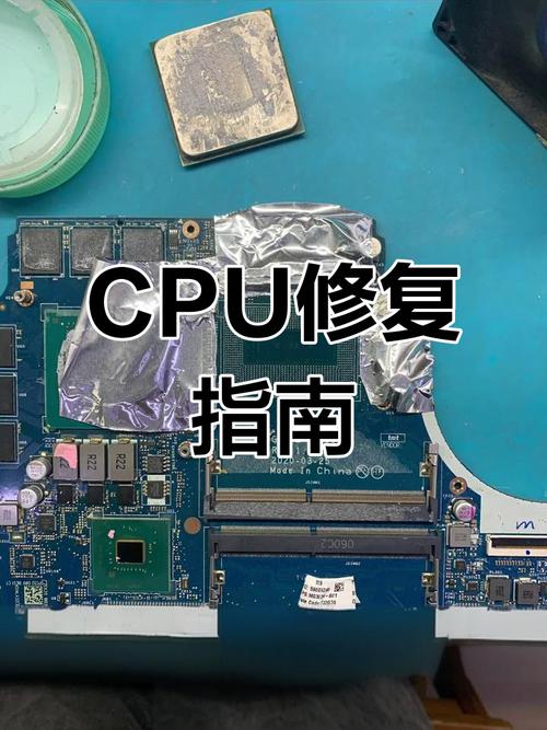 笔记本烧了维修多少钱