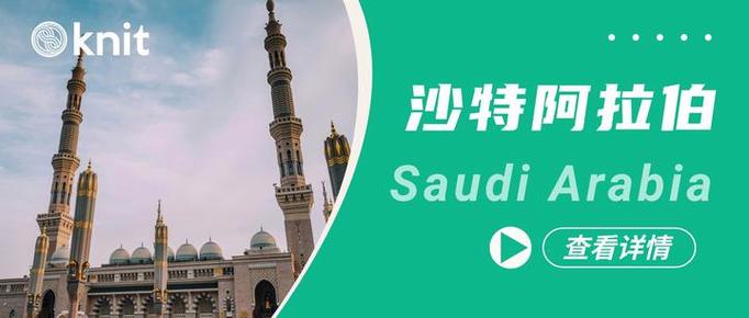 联想沙特和联想集团的关系