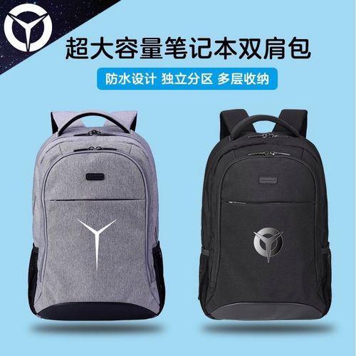 联想拯救者r9000p电脑包买几寸的