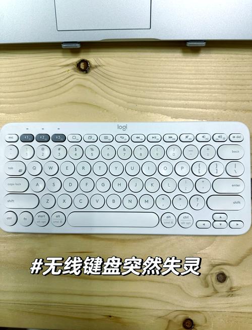 无线键盘没反应怎么办?无线键盘无法正常使用的解决方法