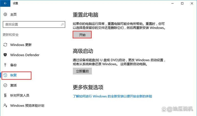 想问一下,小米笔记本自带的系统还原应该怎么操作
