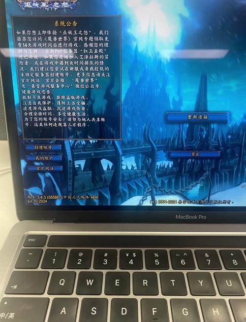 魔兽世界用什么笔记本电脑