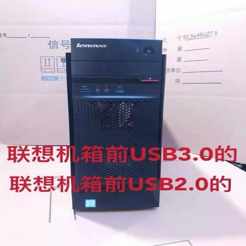 联想m4600联想启天m4600老电脑升级