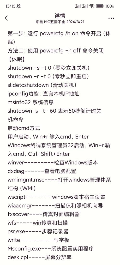 如何利用cmd恢复出厂设置