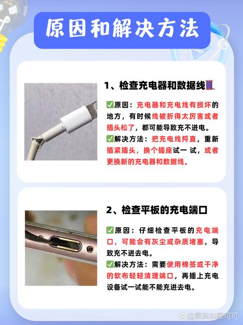 三星gtn8000平板电脑下载微信显示版本低?如何处理