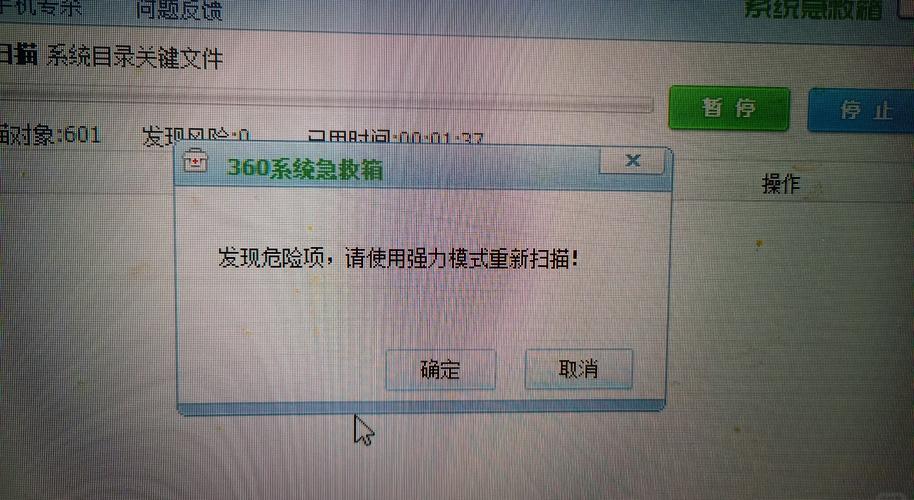 电脑CPU占用很高什么原因?