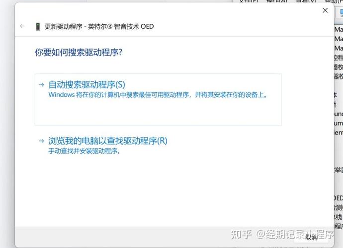 电脑没声音了怎么设置