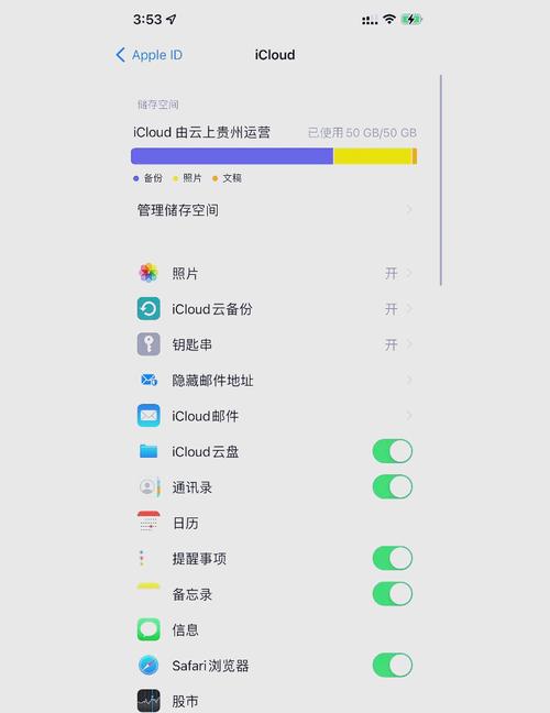 华为笔记本电脑备份系统用什么软件?