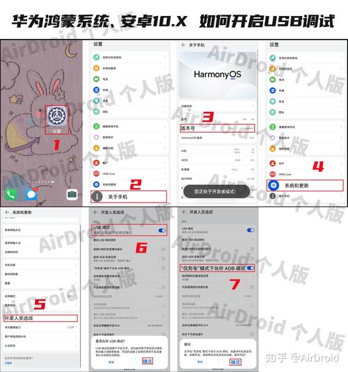 华为nova7怎么设置usb连接方式?