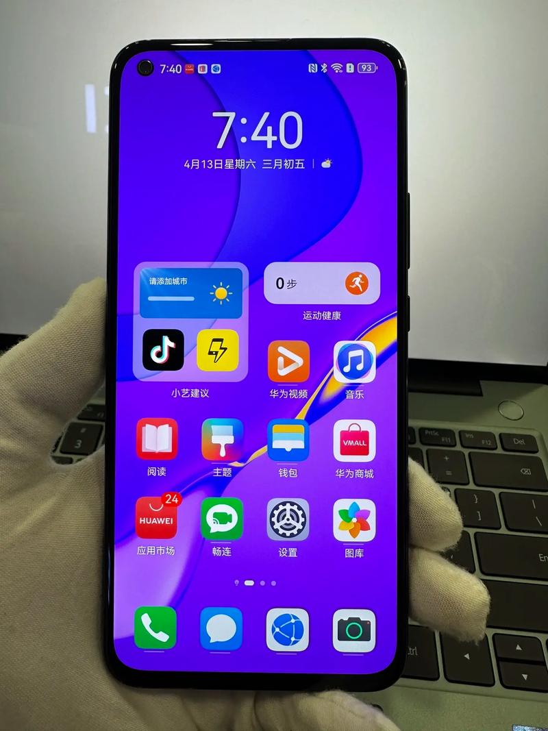 华为nova7怎么连接电脑