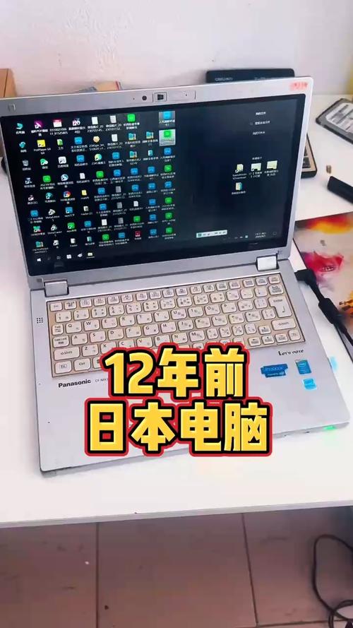 怎样选购笔记本电脑