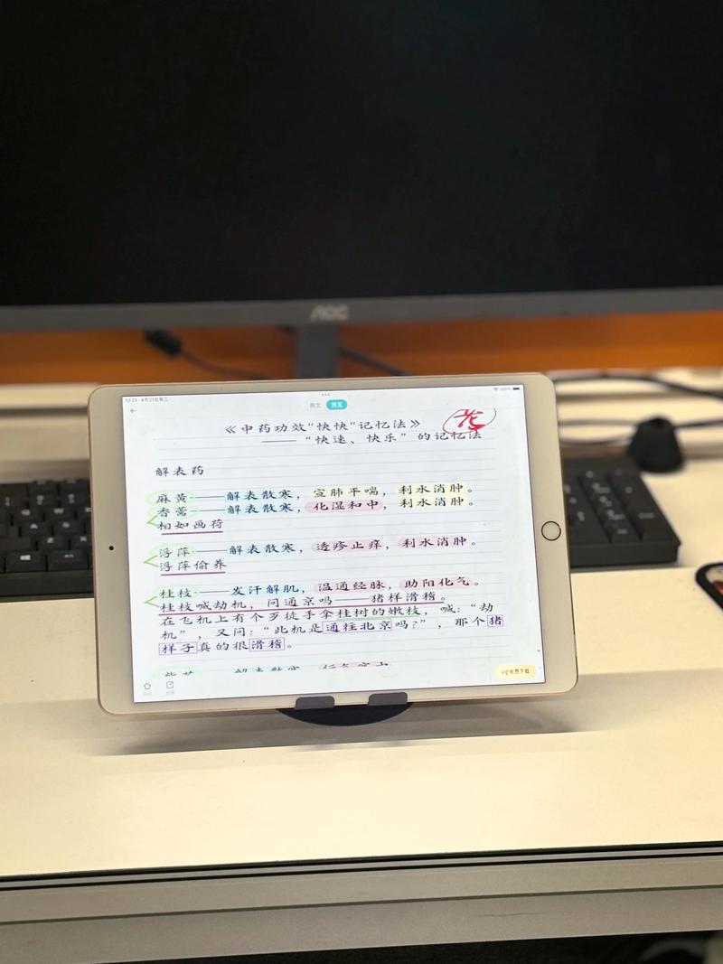 大学生学医手机电脑哪个好学医买笔记本电脑还是ipad