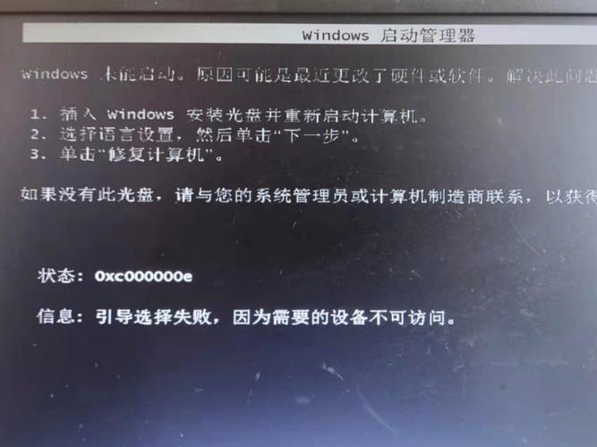 飞机上可以玩电脑吗