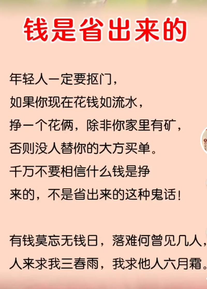 财富值太多不知道花什么好,讲个笑话吧,挑比较好笑的采纳,看程序追加...