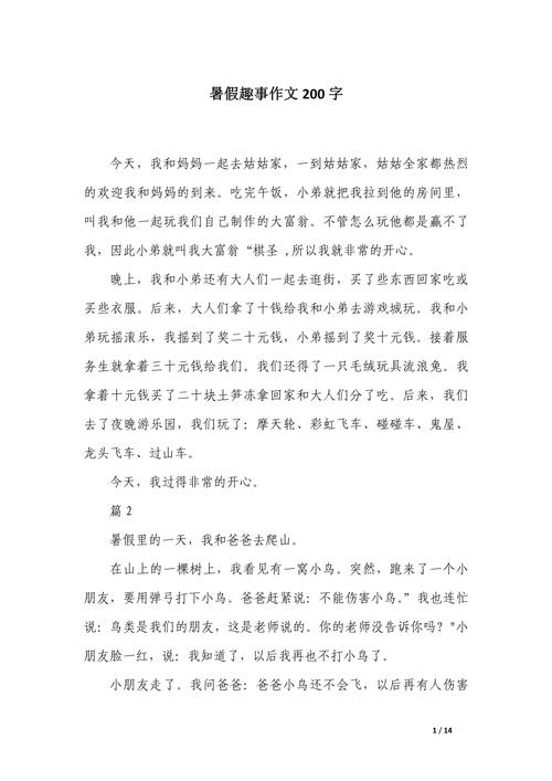 苏菲的世界读后感有什么疑问?解决了哪些问题