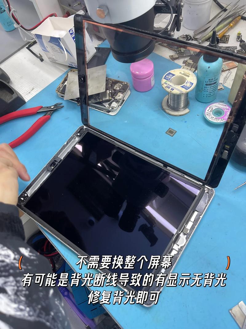 联想平板电脑黑屏怎么办