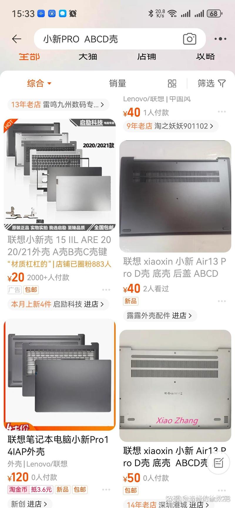 笔记本电脑usb接口坏了怎么修