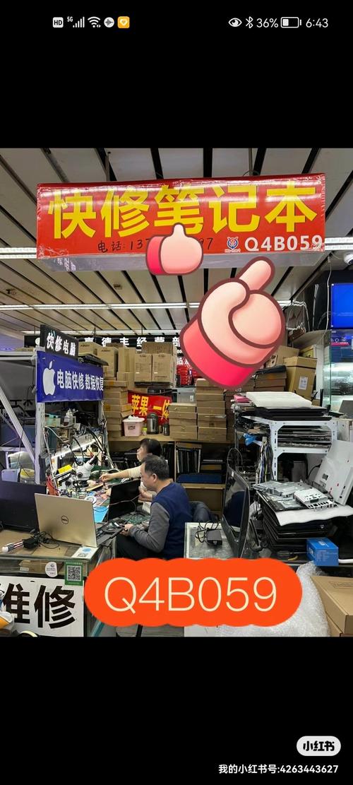 请问各位大侠深圳华强北的批发平板电脑和上网本的店铺