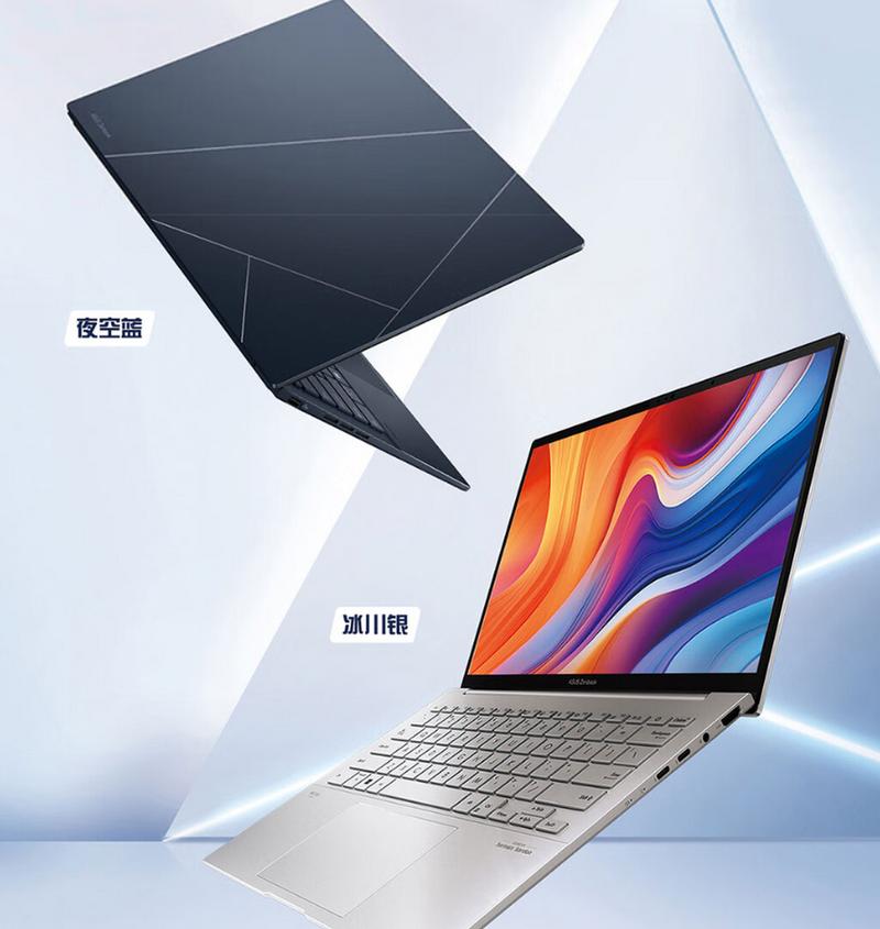 刚买的笔记本电脑开机