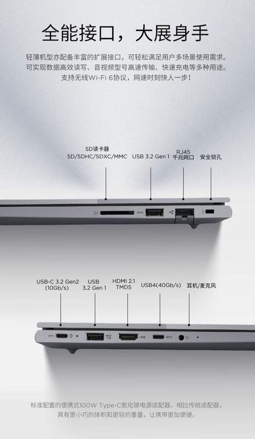 笔记本散热器双USB接口是什么意思?