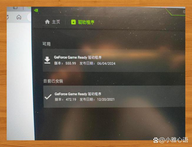 如何更新联想显卡驱动版本简单步骤教你更新联想显卡驱动