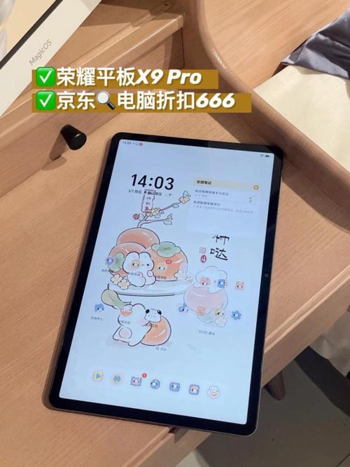 oppopadair2荣耀平板x9pro那个好