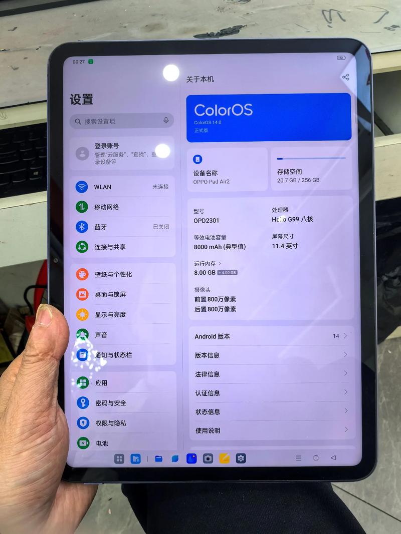 oppoadse平板电脑好还是vivopadse