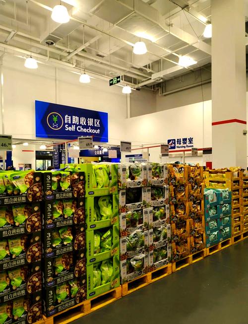 山姆会员店都有啥商品