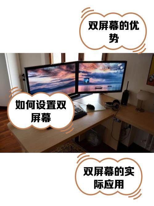 电脑双屏和大屏哪个更好有人买过双屏笔记本么怎么样