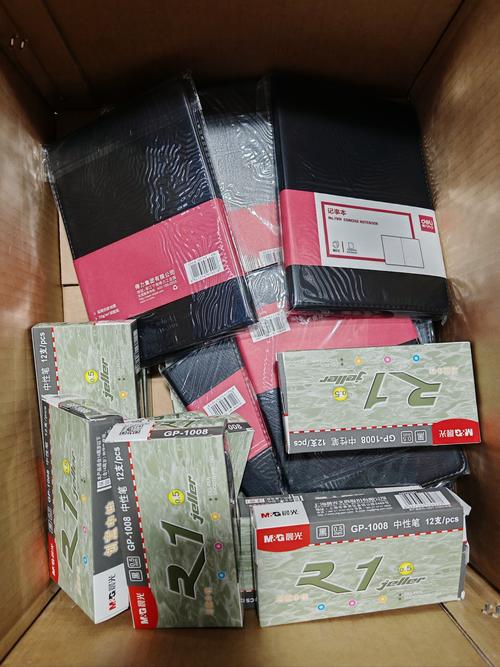 寄个笔记本电脑用什么快递有便宜又安全