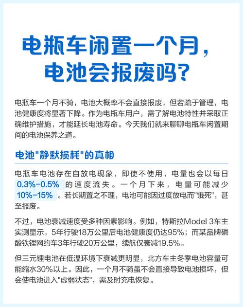 我的本本刚买了一个月,电池损耗了1%,请问用不用换??正常吗???谢谢
