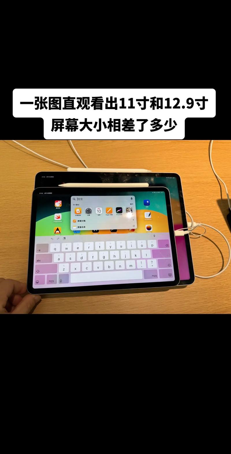 11寸平板电脑_11寸平板电脑长和宽