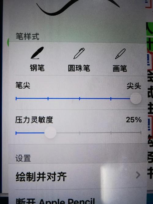 如何选取适合自己的带手写笔笔记本电脑